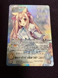 カオス　タユタマ2 町のアイドル　太転依　泉戸　こはく　rrr chaos