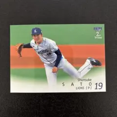 2026年最新】佐藤陽 dリーグの人気アイテム - メルカリ
