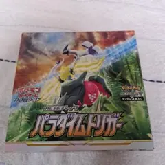 2026年最新】パラダイムトリガー box シュリンク付きの人気アイテム
