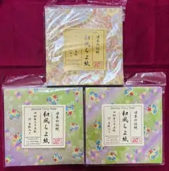 SALE 和風ちよ紙 3点セット 合計300枚