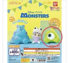 ディズニー・ピクサー モンスターズ BIGサイズ マイク