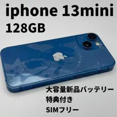 43 iPhone 13mini 128GB 純正BMS新品バッテリー 結構美品 - メルカリ