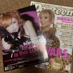 KOGYARU 6月号 廃盤　kogyaru レア 完売品 KOGYARU 6月号 廃盤 kogyaru レア 完売品 - メルカリ