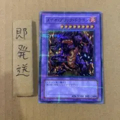 C13 メテオブラックドラゴン　ノーパラ1枚　TP04