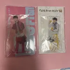 長尾謙杜アクスタのサムネイル