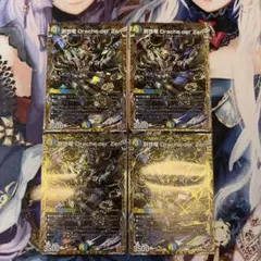 デュエルマスターズ 創世竜 Drache der'Zen シークレット 4枚 - メルカリ