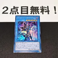 2025年最新】神の宣告 ウルトラの人気アイテム - メルカリ