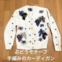 2025年最新】novara ニットの人気アイテム - メルカリ