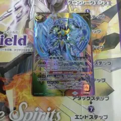 BS76 バトルスピリッツ 絶風魔神 3枚 永皇の輝き ③ - メルカリ