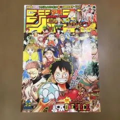 週刊少年ジャンプ＆ジャンプネクスト ハイキュー！！読切掲載 ２冊セット ハイキュー読切セット】ジャンプNEXT 2011冬 wj2011 20.21号 - メルカリ