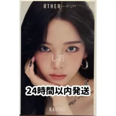 2026年最新】カリナの人気アイテム - メルカリ