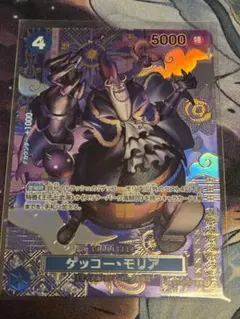 2026年最新】ゲッコー・モリア パラレルの人気アイテム - メルカリ