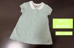 プチバトー　ポロシャツ　ワンピース　ベビーガール　86cm