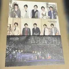 2026年最新】嵐 会報 105の人気アイテム - メルカリ
