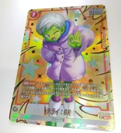 2026年最新】レアリティ：SR(パラレル) ドラゴンボールカード_