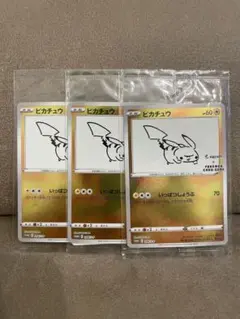 TAKEO@コレクション品断捨離中様 リクエスト 3点 まとめ商品