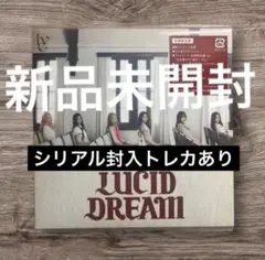 新品未開封 IVE lucid dream 会場限定盤 CD トレカ ④のサムネイル