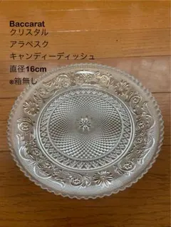 2025年最新】BACCARAT 食器の人気アイテム - メルカリ