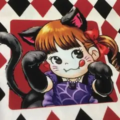 ペコちゃん　milky 黒ネコ　生地　はぎれ　50x118cm