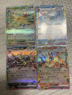 ポケモンカード　ブイズex まとめ売り