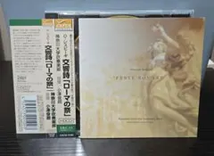 最終値 神奈川大学吹奏楽部/第42回定期演奏会