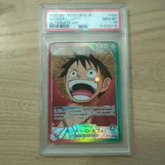 PSA10 ルフィ リーダーパラレル 受け継がれる意志 OP13-001