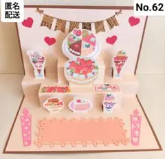 Item thumbnail for item cf564b3b-28c1-42b1-b412-c7ff4728ea61