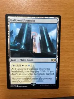 2025年最新】神聖なる泉の人気アイテム - メルカリ