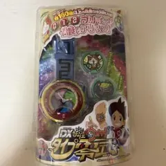 2025年最新】dx妖怪ウォッチ零式の人気アイテム - メルカリ