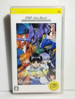 新世紀エヴァンゲリオン 2 造られしセカイ -another cases- P…