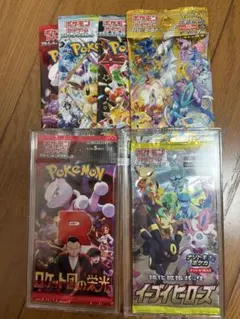 ボ*ン様 【新品未開封品】ポケモンカード パックセット販売