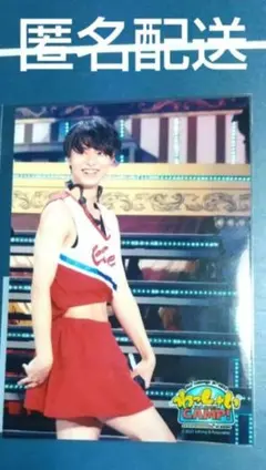 作間龍斗 わっしょいCAMP！ 写真１枚
