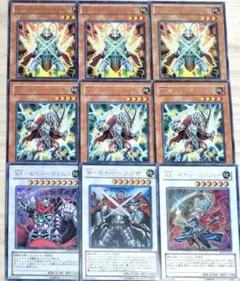 遊戯王 ダブルエックス セイバー 9枚 ガルセム ガトムズ ソウザ ヒュンレイ