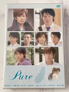 2025年最新】タクミくんシリーズ dvdの人気アイテム - メルカリ