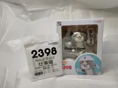 2026年最新】ねんどろいど 仕事猫の人気アイテム - メルカリ