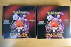 ロケット団の栄光5箱　シュリンク付き ポケモンカードゲーム 拡張パック ロケット団の栄光 BOX