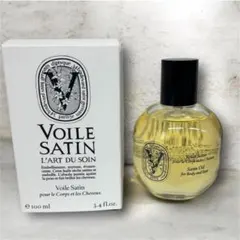 Diptyque Voile Satin サテンオイル 100ml