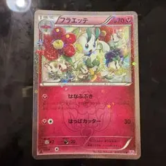 2026年最新】シリーズ：XY／XYBREAK ポケモンカードゲームの人気