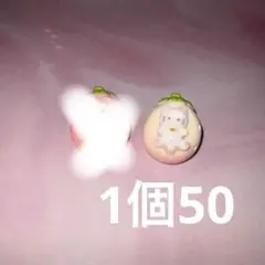 No.39デコパーツ　白猫　立体