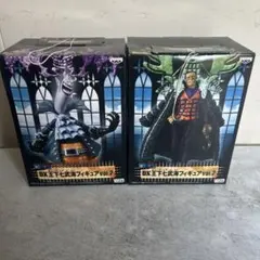 ワンピース　DX王下七武海フィギュア vol.2