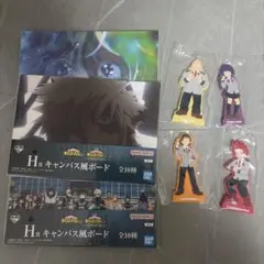僕のヒーローアカデミア 一番くじ H賞 I賞 セット