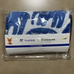 かんぽ生命× Finlayson ひざ掛け（非売品）