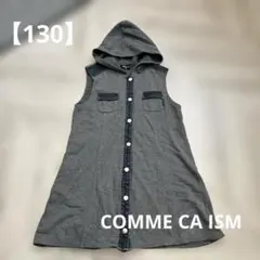 COMME CA ISM グレーフード付ノースリーブワンピース 【130】コムサ
