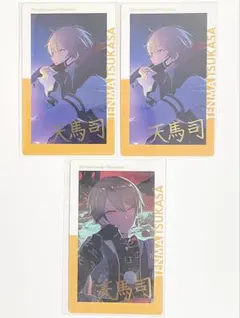 プロセカ　天馬司　ePick card エピカ　箔押し