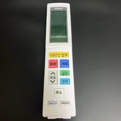 【新品未使用】HITACHI エアコン用リモコン RAR-BD1 メーカー純正品のサムネイル