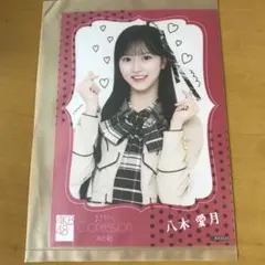 八木愛月　トランプ柄9　生写真　1枚 61miy93IS6L._UF350,350_QL50_.jpg