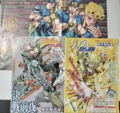 ジョジョの奇妙な冒険 1999年 B2 CAPCOM 店頭ポスター 非売品 - メルカリ