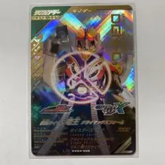 【最安値・即日発送】LR ガンバレジェンズ 電王クライマックスフォーム③