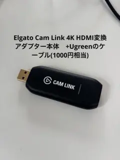 2026年最新】ELGATO HDMI変換アダプターの人気アイテム - メルカリ