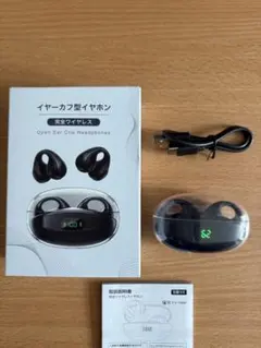 オープンイヤークリップ型ワイヤレスイヤホン